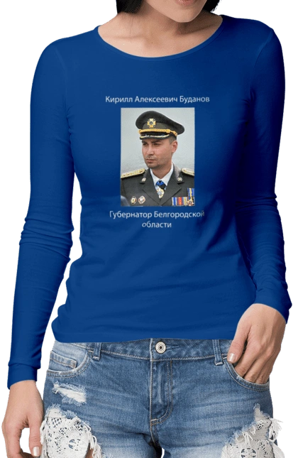 Свій губернатор