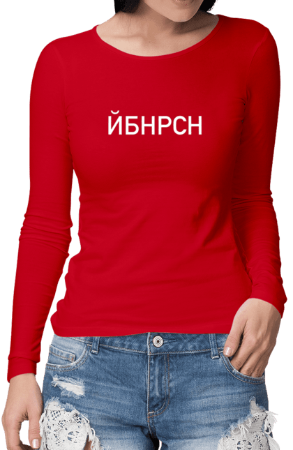 Жіночий лонгслів з принтом "Йобана русня". Йбнрсн, йобана русня, мем, русні пізда. futbolka.stylus.ua