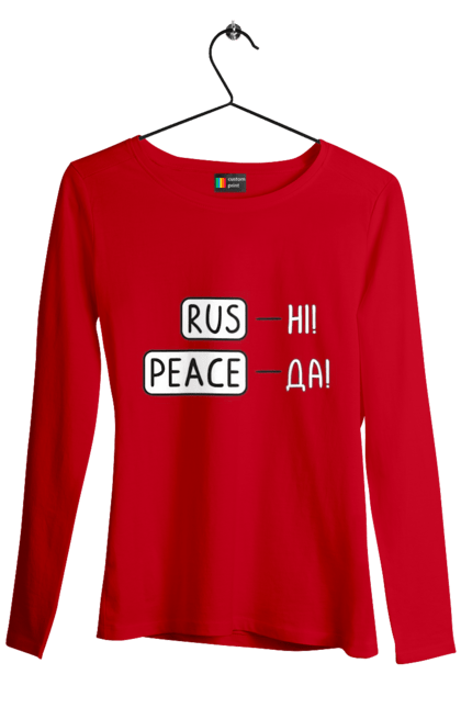 Жіночий лонгслів з принтом "Rus ні Peace да". Російським пизда, русни пизда, русні пізда. futbolka.stylus.ua