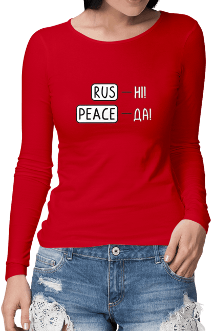 Жіночий лонгслів з принтом "Rus ні Peace да". Російським пизда, русни пизда, русні пізда. futbolka.stylus.ua