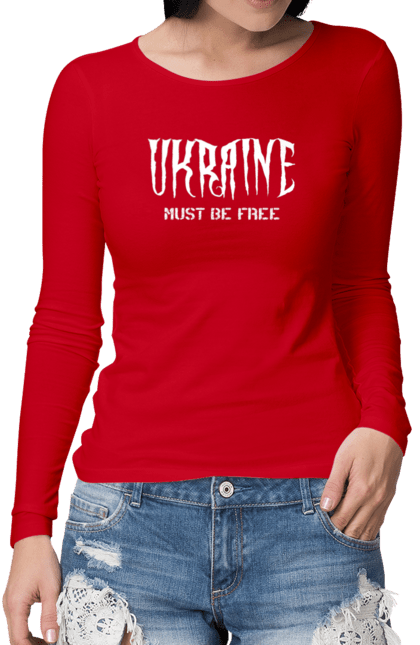 Жіночий лонгслів з принтом "Україна має бути вільна". Батьківщина, відбна, вільна, заклик, напис, незалежна, незламна, нескорена, україна. aslan