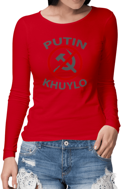 Жіночий лонгслів з принтом "Путін Хуйло". Putin, війна, зсу, народ, путін хуйло, україна, українець. PrintMarket - інтернет-магазин одягу та аксесуарів з принтами плюс конструктор принтів - створи свій унікальний дизайн