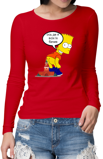 Жіночий лонгслів з принтом "Барт Сімсон". Барт сімсон, кремль, мультфільм, персонаж, син гомера, сімсони. CustomPrint.market