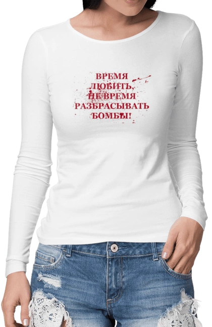 Час кохати