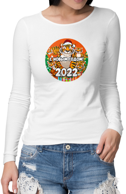 Жіночий лонгслів з принтом "З Новим 2022 Роком!". 2022, з новим роком, новий рік, рік тигра, символ року, тигр, тигреня. futbolka.stylus.ua