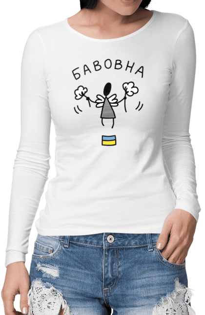 Жіночий лонгслів з принтом "Бавовна". Бавовна, україна. CustomPrint.market
