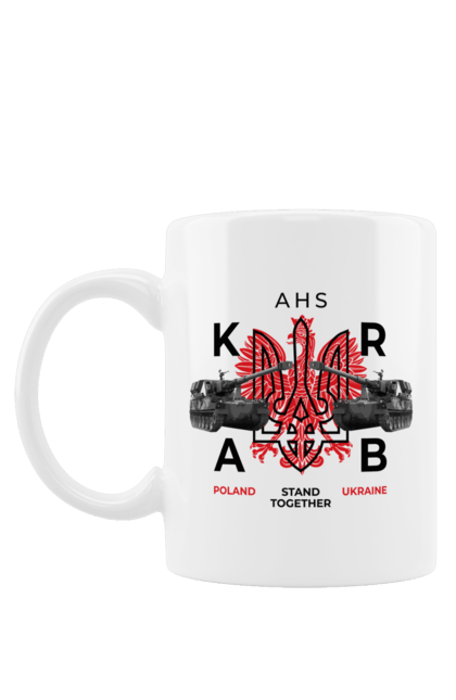Чашка з принтом "AHS KRAB". Ahs krab, himars, krab, залужний, зброя. 2070702