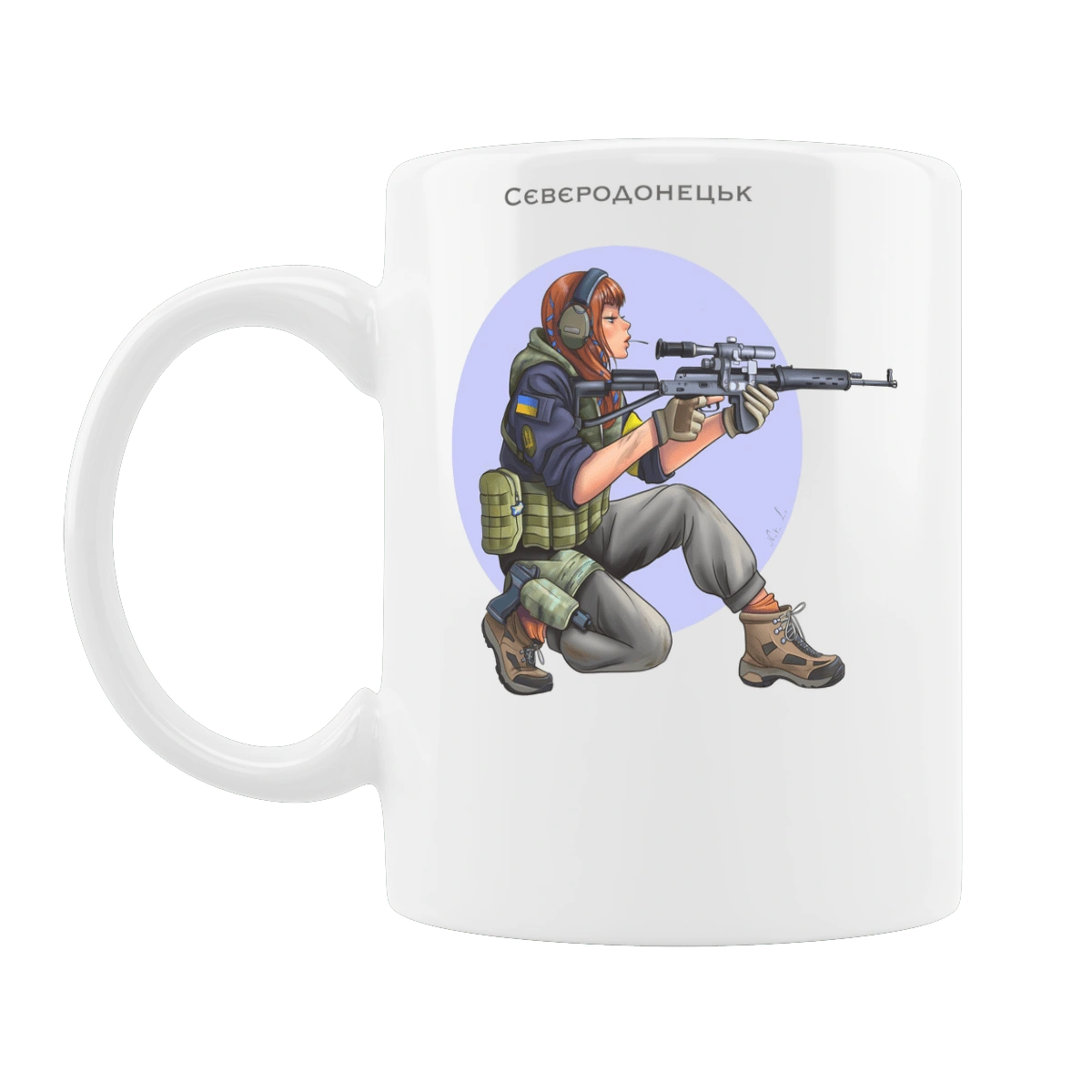 Сєверодонецьк