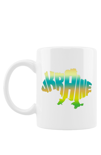 Чашка з принтом "Україна силует кольоровий". Карта україни, люблю україну, силует україни, символ україни, україна, українська символіка. 2070702