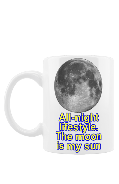 Чашка з принтом "Веду Нічний Спосіб Життя". Місяць, ніч, спосіб життя, текст. ART принт на футболках