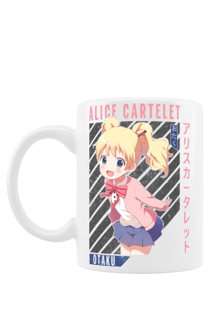 Чашка с принтом Золотая мозаика Алиса Картелет. Alice cartelet, anime, kiniro mosaic, kinmoza, manga, алиса, алиса картелет, аниме, золотая мозаика, манга. 2070702