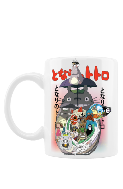 Mug with prints Totoro. Adventures, anime, comedy drama, fantasy, film, my neighbor totoro, tv series. 2070702