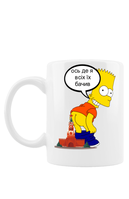 Чашка з принтом "Барт Сімсон". Барт сімсон, кремль, мультфільм, персонаж, син гомера, сімсони. CustomPrint.market