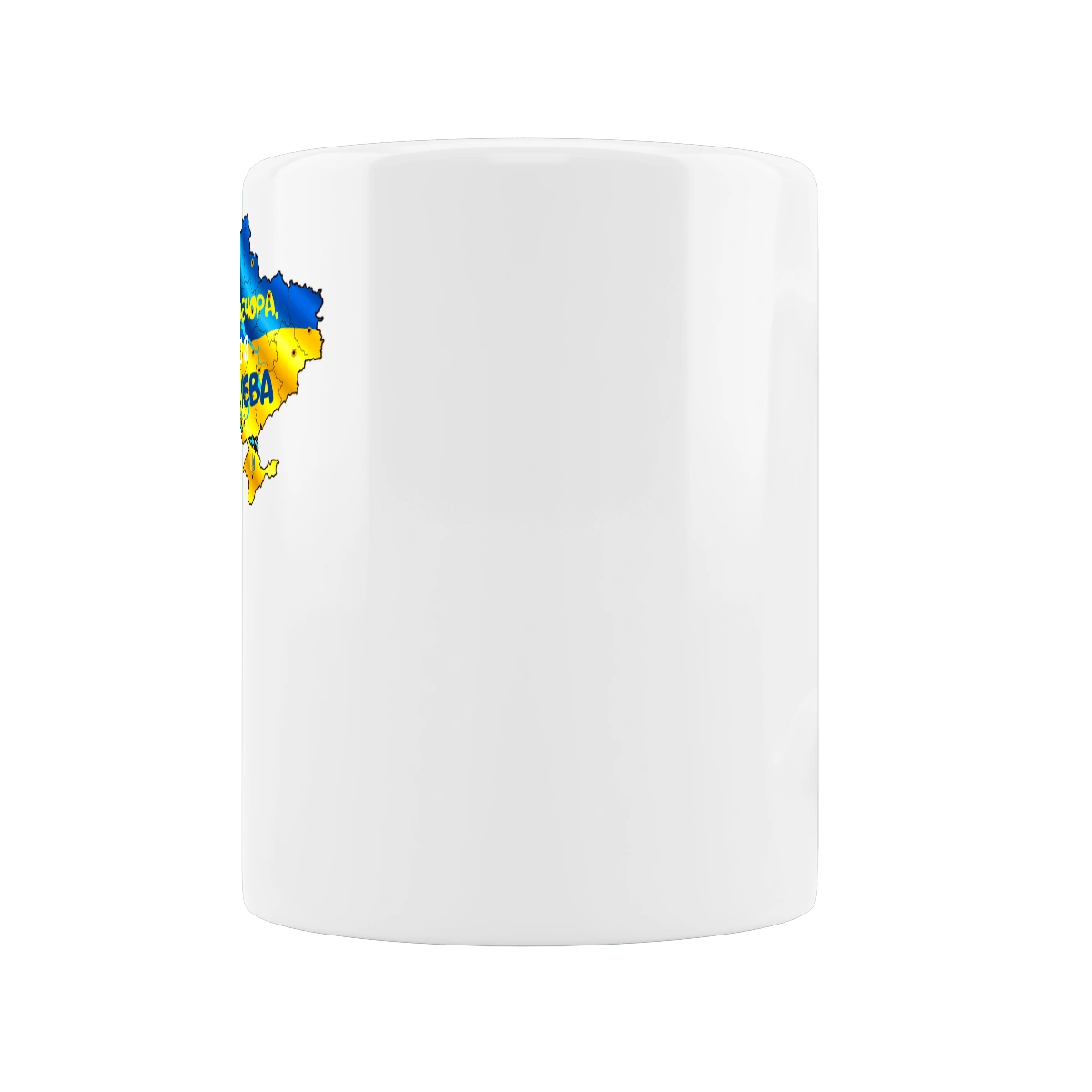 Доброго вечeра ми з Киева. Доброго вечера