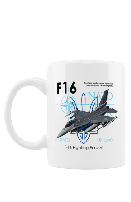 Чашка з принтом "F16". F16, nasams, zuzana, гаубиця, два герби, залужний, сюзанна. 2070702