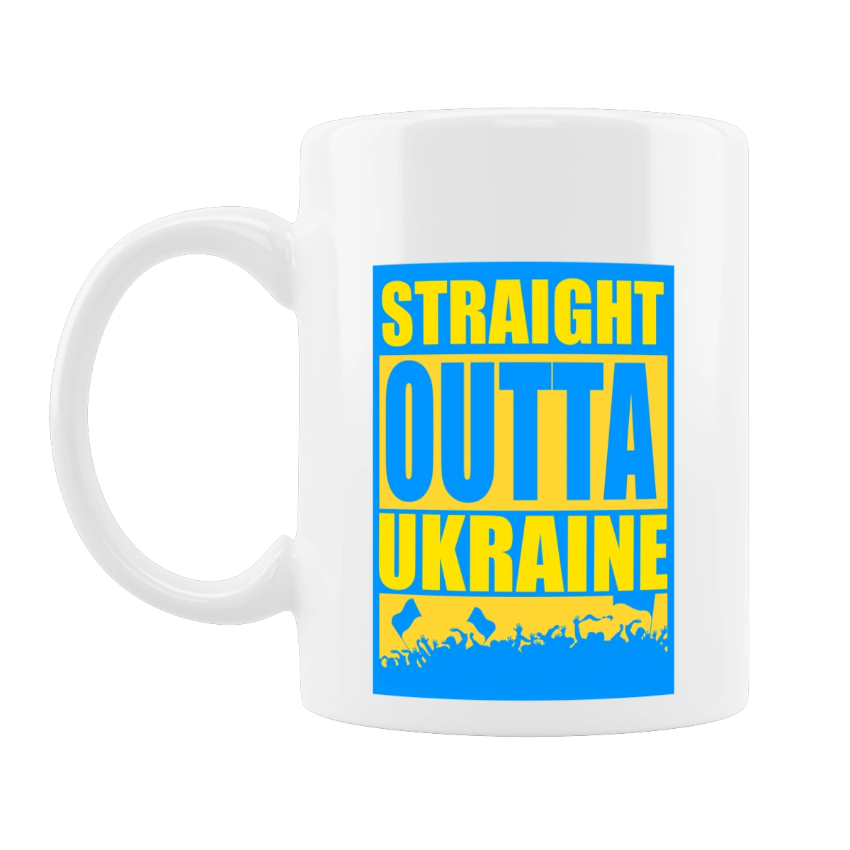 Прямо з України