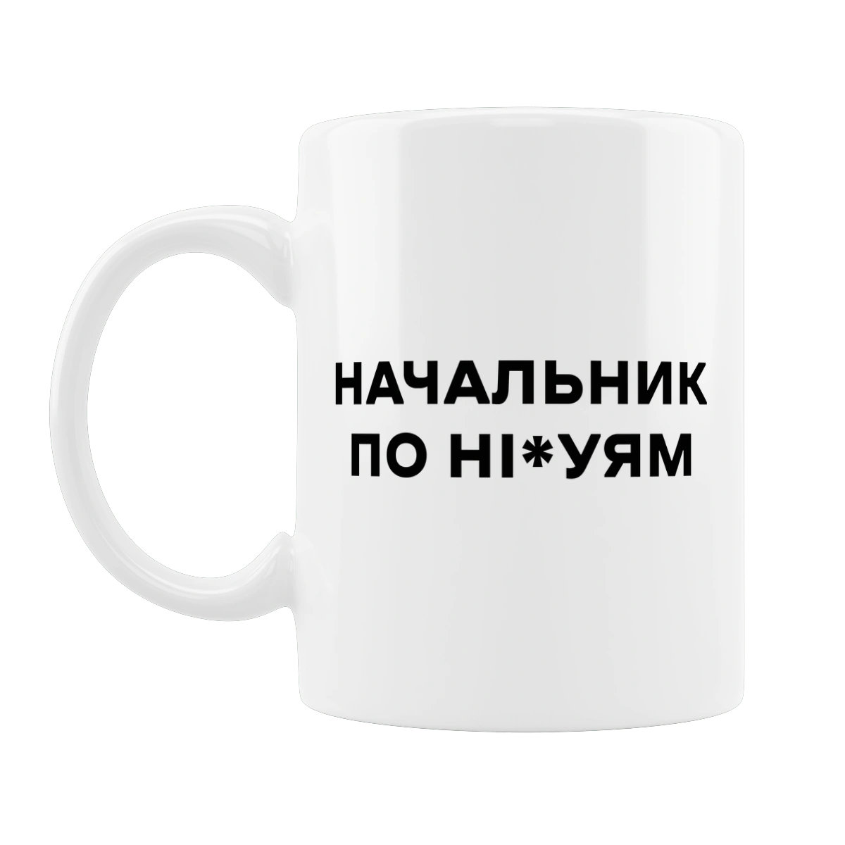 The chief of ni*uyam is black