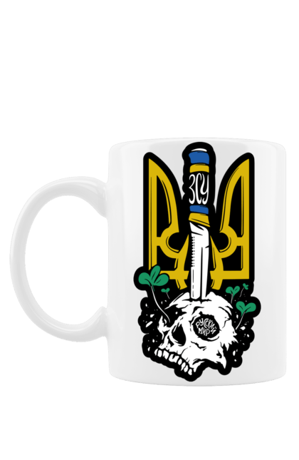 Чашка з принтом "Герб ЗСУ". Герб, зсу, патріотична, прапор, череп. 2070702
