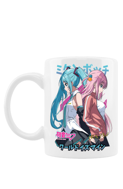 Mug with prints Hatsune Miku and Hitori Gotou. Anime, bocchi the rock, hatsune miku, hitori goto, hitori gotou, lonely rocker, miku, rocker, vocaloid. 2070702