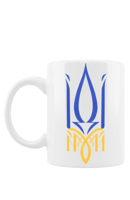 Чашка з принтом "Герб України". Аграрії, арестович, буча, війна, герб україни, герої, зелений, зупиніть війну, иди нахуй, ірпінь, київ, кім, маріуполь, мир, мрія, ні війні, одеса, орда, орки, привид києва, птн пнх, путін хуйло, російський військовий корабель, слава україні, україна, харків, чорнобаївка. 2070702