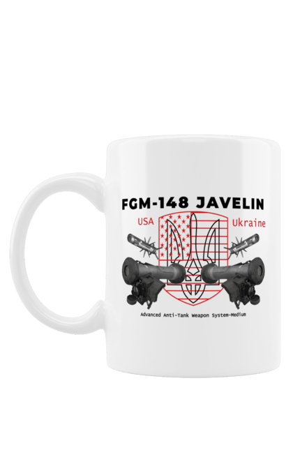 Чашка з принтом "FGM 148 Javelin". Caesar, himars, javelin, nlaw, patriot, weapon, zaluzhny. 2070702