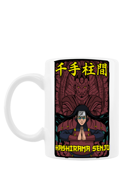 Mug with prints Naruto Hashirama. Anime, character, hashirama, hashirama senju, hokage, manga, naruto, ninja, tv series. 2070702