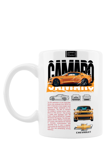 Чашка з принтом "Chevrolet Camaro". Camaro, chevrolet, chevrolet camaro, авто, автомобіль, камаро, шевроле, шевроле камаро. 2070702