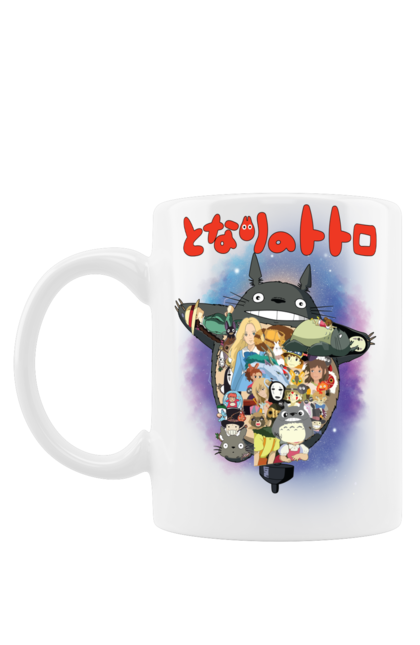 Mug with prints Totoro. Adventures, anime, comedy drama, fantasy, film, my neighbor totoro, tv series. 2070702