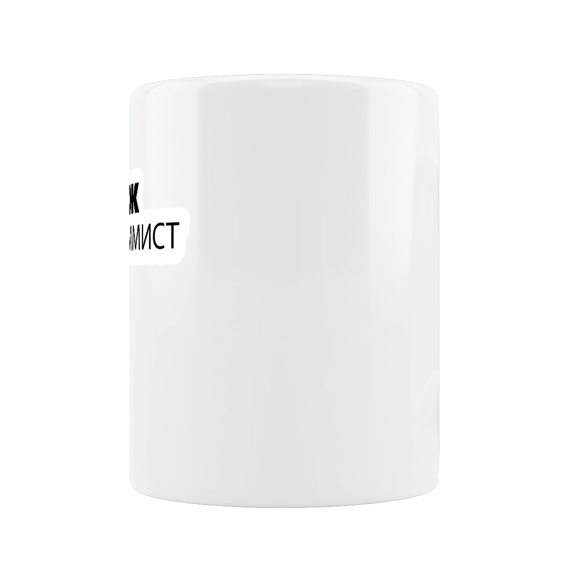 Are you a programmer?