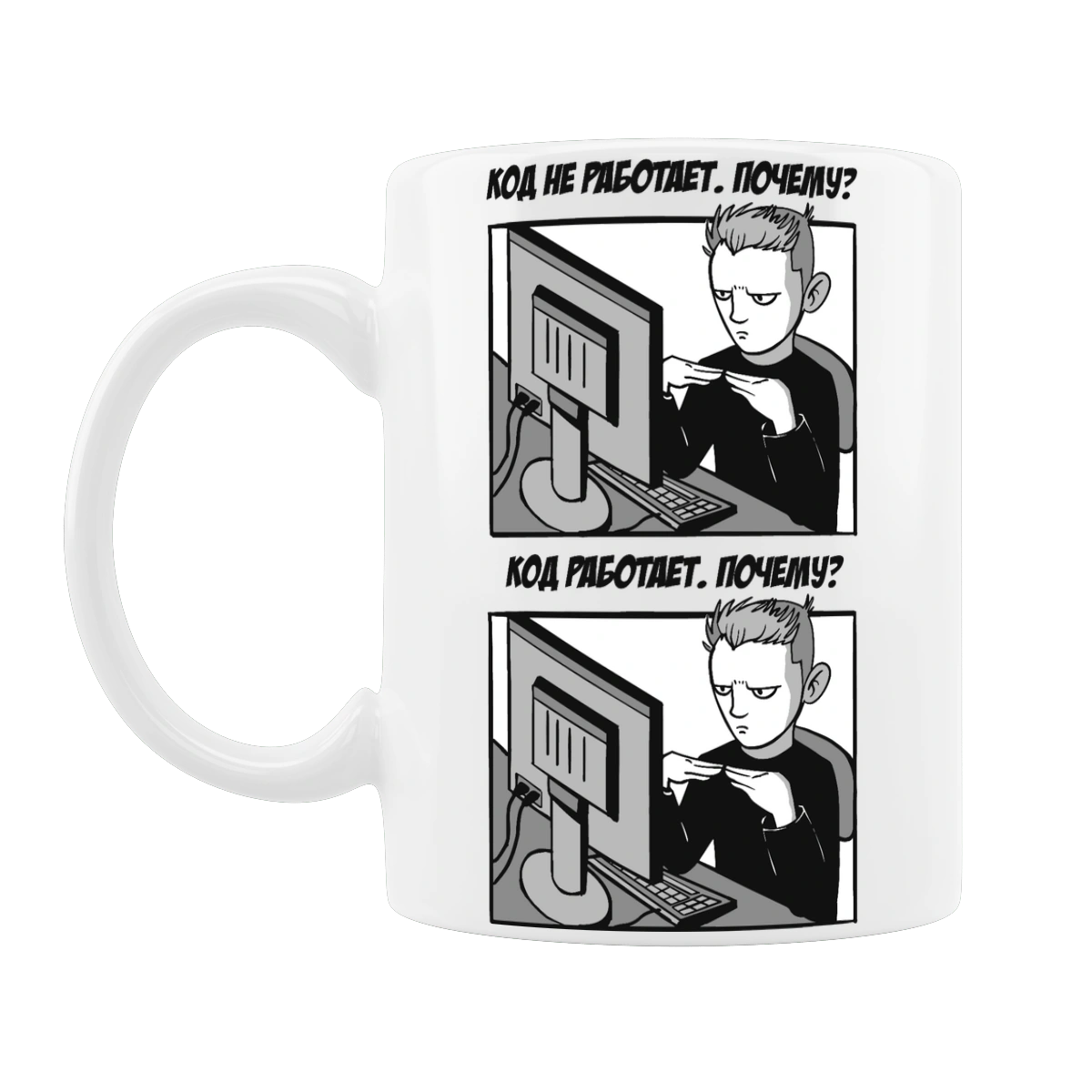 The code doesn`t work, why? The code works, why?