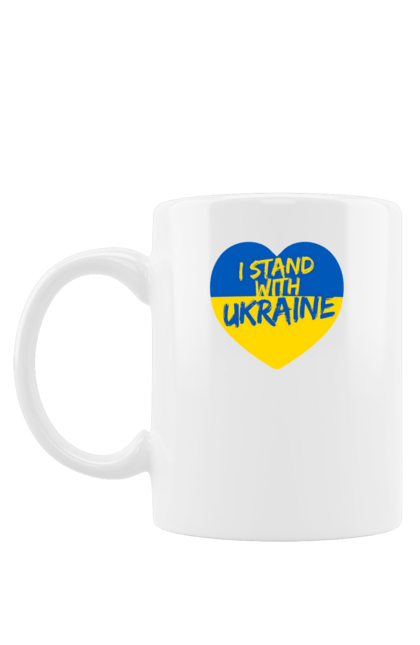 Чашка з принтом "Я лишаюсь з україною". Патріотичне серце, прапоор, серце, твердження, україна. futbolka.stylus.ua