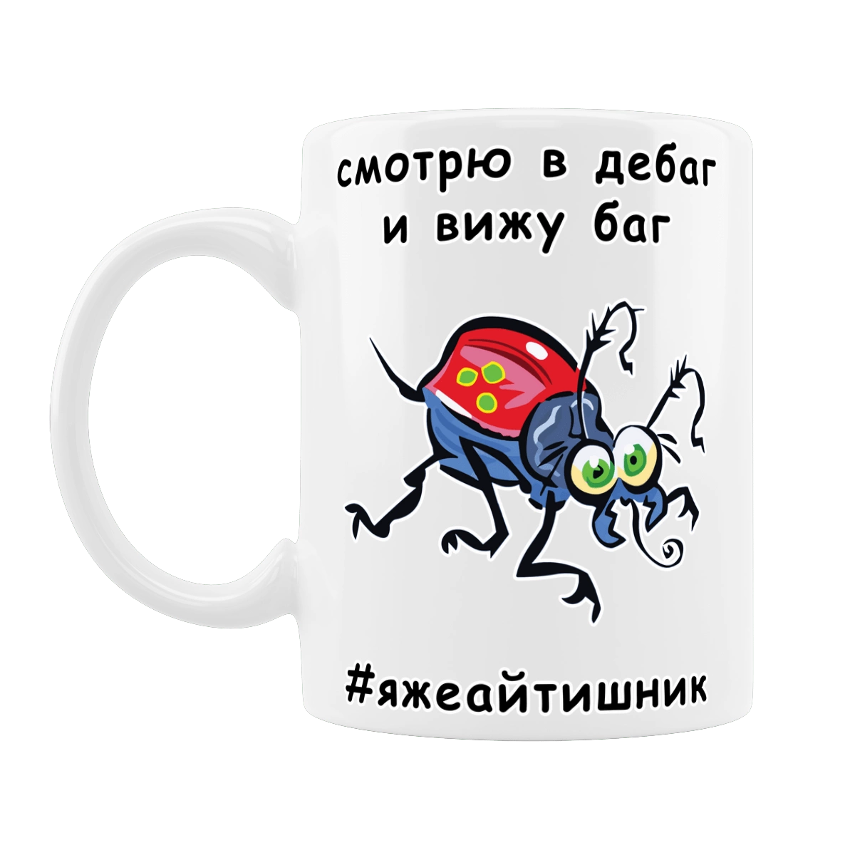 Дивлюся В Дебаг