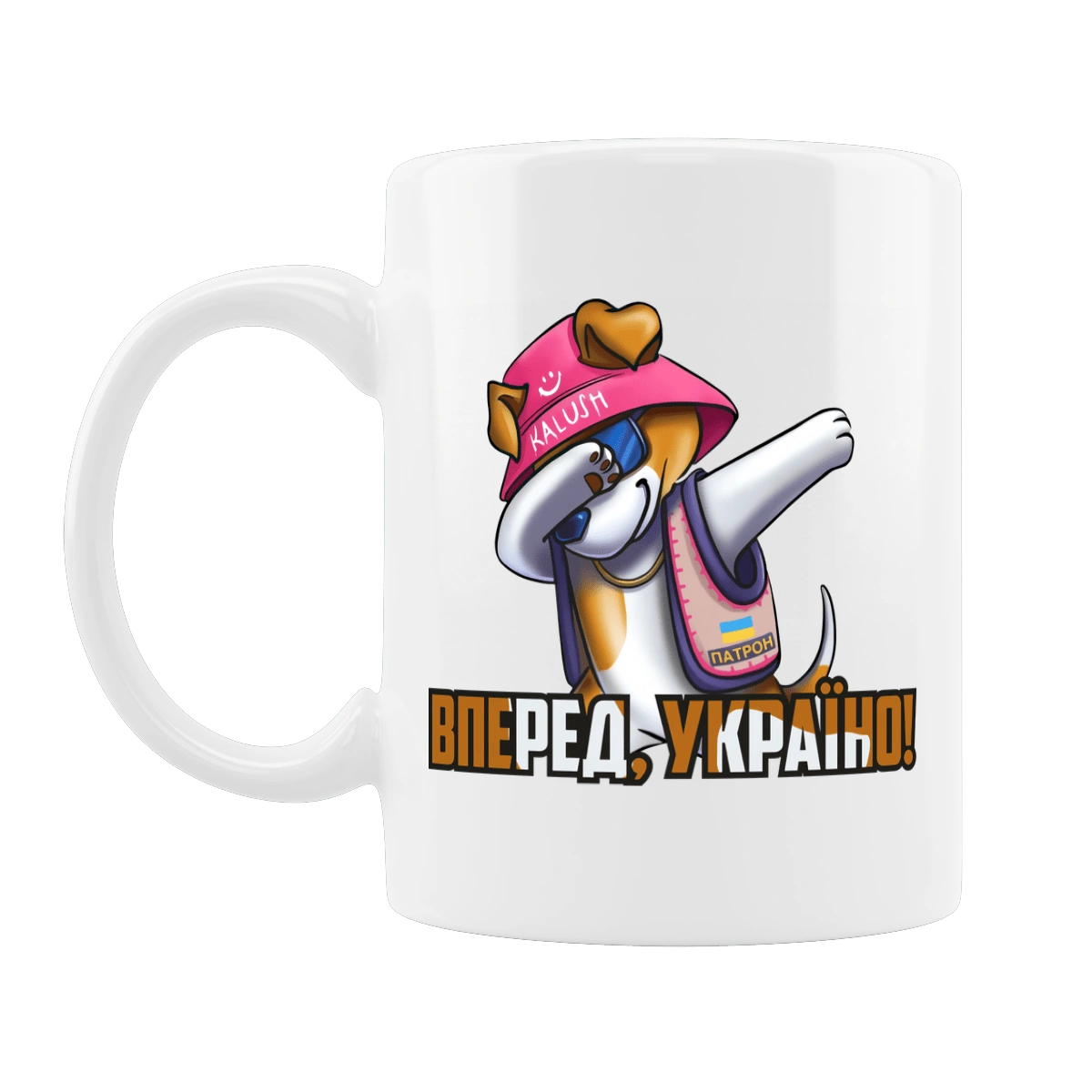 Patron. Forward Ukraine