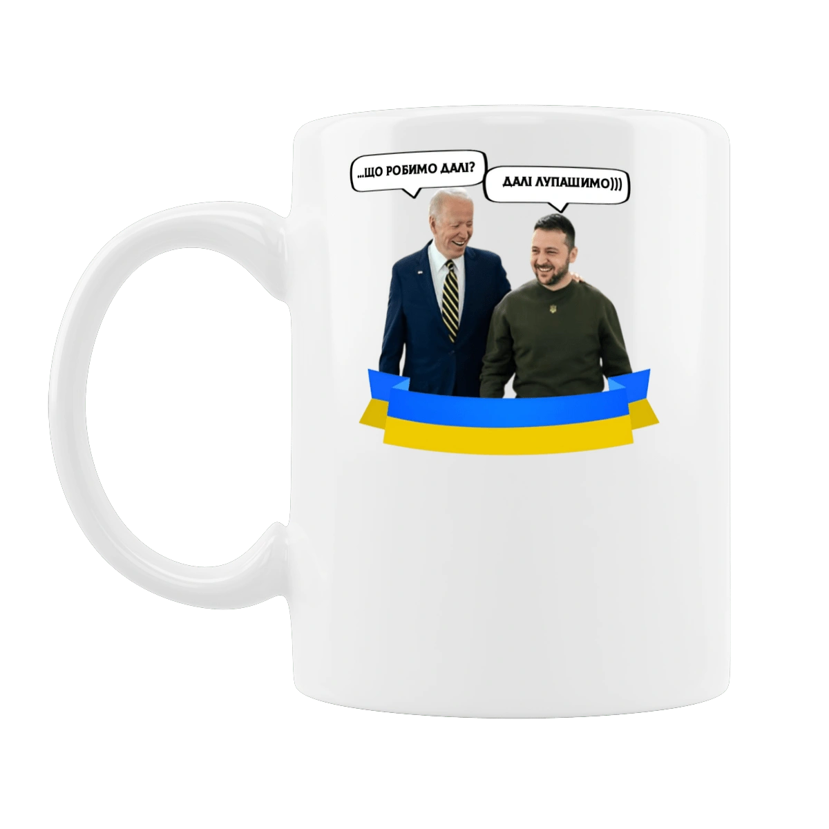 Лупашимо далі)))