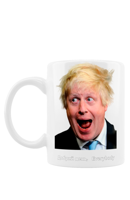 Чашка з принтом "Добрий день everybody". Everybody, himars, m270, англія, боря, джонсон, джонсонюк, добрий вечір, добрий день everybody, доброго вечора, друг україни, кращий друг, прем`єр-міністр, рука допомоги, справжній друг, справжній міністр. Milkstore