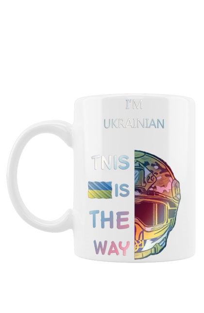 Чашка з принтом "Я українець це шлях колорфул". Зсу, мандалоріан, символ україни зсу, солдат зсу, україна, українець це шлях, це шлях, я українець. CustomPrint.market