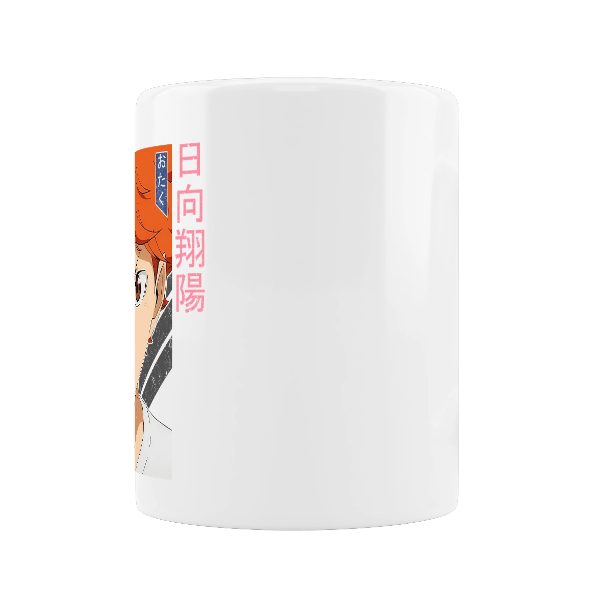 Волейбол!! Хіната