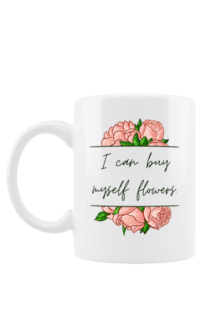 Чашка з принтом "I can buy myself flowers". Жінка, квіти, напис, незалежна, піони, пісня, сильна, текст, фемінізм. futbolka.stylus.ua