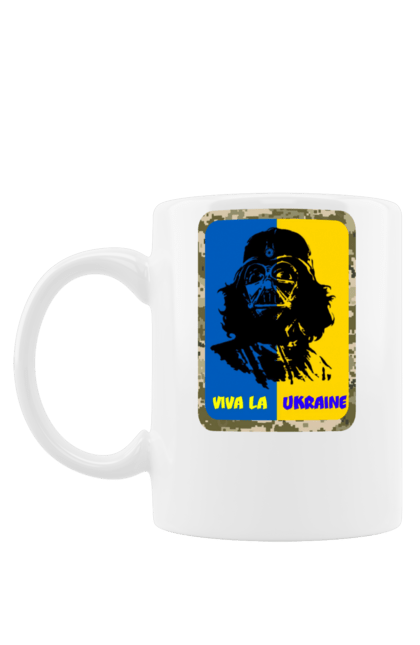 Чашка з принтом "Дарт вейдер". Дарт вейдер, жовто-блакитний, патріот, прапор, україна, че гевара. futbolka.stylus.ua