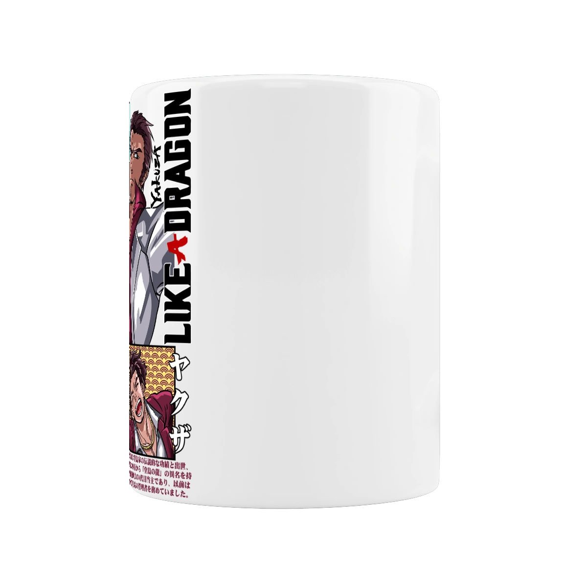 Yakuza Кадзума Кірю