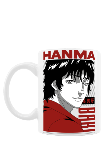 Чашка з принтом "Боєць Баки". Anime, hanma baki, manga, аніме, боєць баки, бойові мистецтва, манга, серіал. 2070702