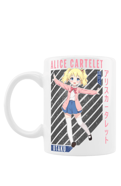 Чашка з принтом "Золота мозаїка Аліса Картелет". Alice cartelet, anime, kiniro mosaic, kinmoza, manga, аліса, аліса картелет, аніме, золота мозаїка, манга. 2070702