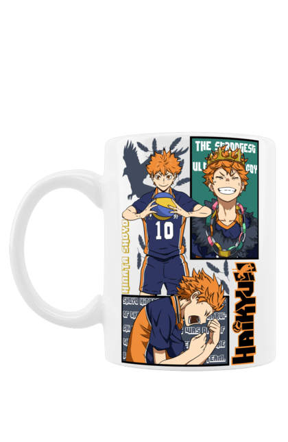 Чашка з принтом "Волейбол!! Хіната". Anime, haikyu, hinata, manga, shoyo hinata, аніме, волейбол, манга, хіната, шьо хіната. 2070702