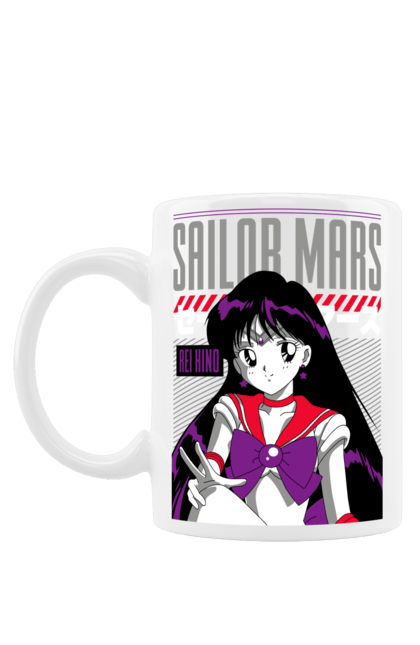 Чашка з принтом "Сейлор Мун Марс". Rei hino, sailor moon, аніме, драма, махо седьо, рей хіно, сейлор марс, сейлор мун, серіал. 2070702