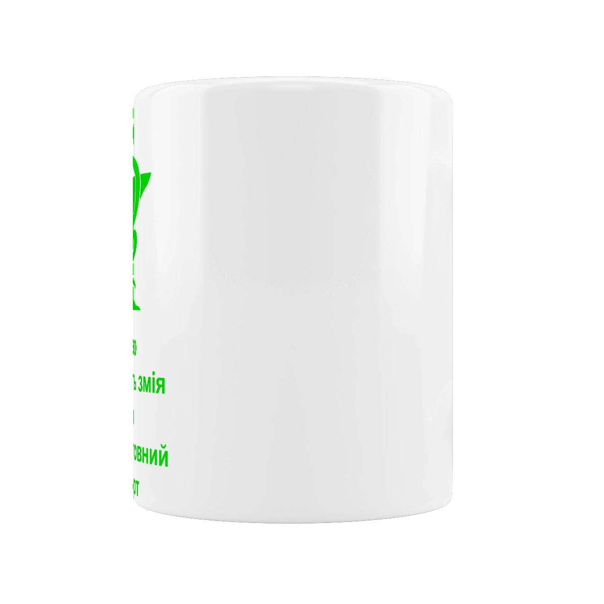 Змій медицини