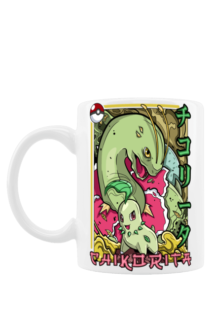 Mug with prints Pokemon Chikorita. Anime, chikorita, games, nintendo, pokemon, pokemon go. 2070702