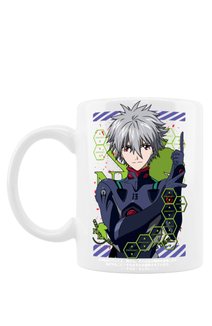 Mug with prints Evangelion Kaworu. Anime, evangelion, eve, kaworu, kaworu nagisa, manga, neon genesis evangelion, nerve, tv series. 2070702