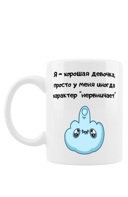 Чашка з принтом "Хорошая Девочка Чорний". Дівчинка, напис, фак. futbolka.stylus.ua