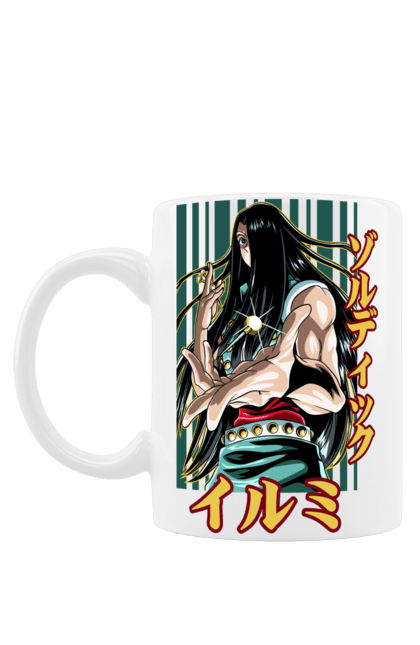 Чашка с принтом Хантер × Хантер Иллуми Золдик. Hunter × hunter, hunter hunter, illumi, illumi zoldyck, zoldyck, аниме, золдик, иллуми, иллуми золдик. 2070702