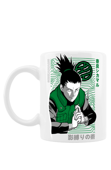 Чашка з принтом "Шикамару". Naruto, shikamaru, shikamaru nara, аніме, манга, наруто, шикамару, шикамару нара. 2070702